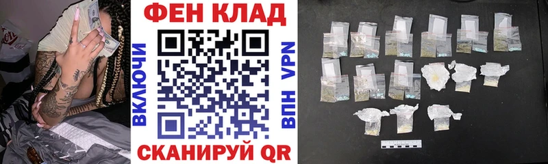 Купить где  Красный Кут  Амфетамин Розовый 