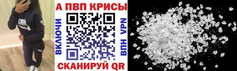 Купить где  Красный Кут  APVP Соль 