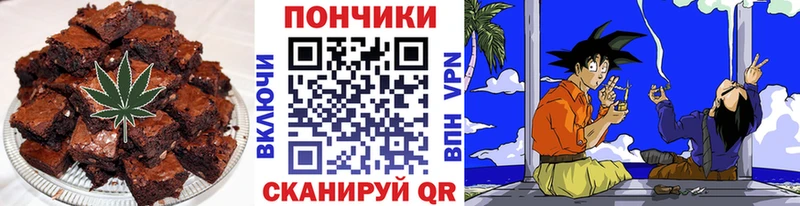 Cannafood марихуана  Купить где  Красный Кут 