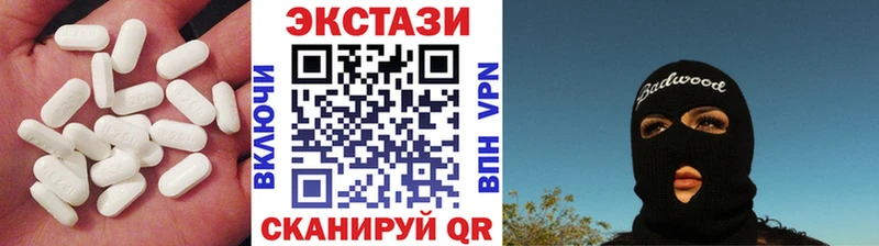 Купить закладки  Красный Кут  Экстази Дубай 