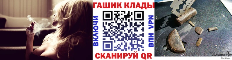 Купить  Красный Кут  ГАШ гарик 