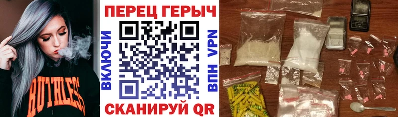 Купить  Красный Кут  Героин Heroin 