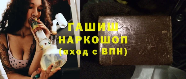 прущие грибы Гусь-Хрустальный