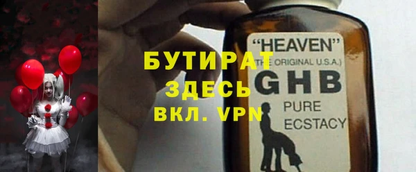 прущие грибы Гусь-Хрустальный