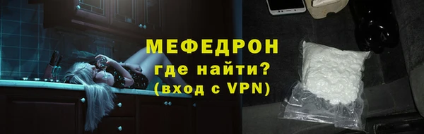 герыч Горнозаводск