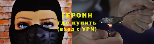 винт Горно-Алтайск