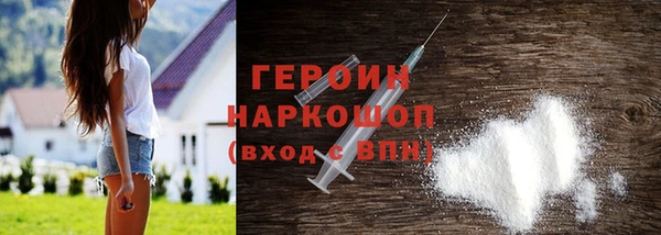 прущие грибы Гусь-Хрустальный