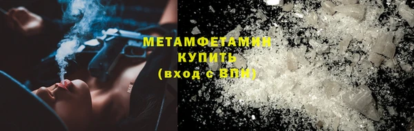 apvp Гусев