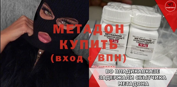 шишки Гусиноозёрск