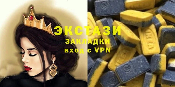 MDMA Горняк