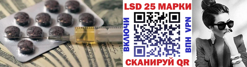 Купить где  Красный Кут  LSD-25 экстази ecstasy 