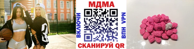 Купить  Красный Кут  MDMA Molly 