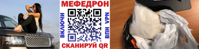 Купить где  Красный Кут  Мефедрон 4 MMC 