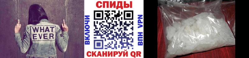 МЕТАМФЕТАМИН кристалл  Купить  Красный Кут 