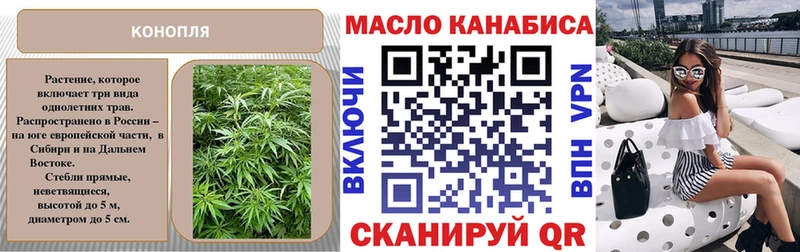 ТГК вейп  Купить где  Красный Кут 