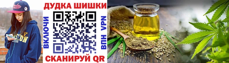 Шишки марихуана Bruce Banner  Купить  Красный Кут 